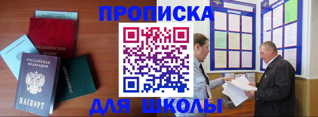 форма 3 в Купино